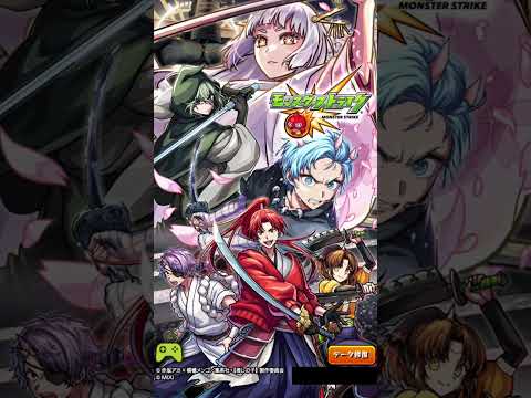 【モンスト】【推しの子】コラボ第2弾コラボオープニングを見ていたら映画のブレイドがみたくなったよ【推しの子】 #shorts