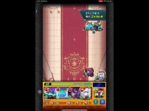 【モンスト】　究極ルビー　メダル周回編成　アムネディアver 2〜4手全対応　#モンスターストライク #モンスト