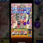 ルビー　ルシ3,4手　メダル 推しの子 究極 #モンスト #モンスターストライク #ワンパン