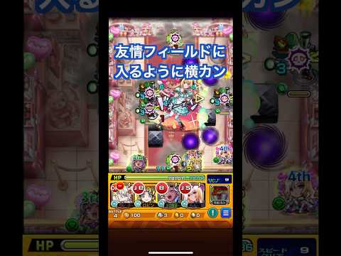 ルビー　ルシ3,4手　メダル 推しの子 究極 #モンスト #モンスターストライク #ワンパン