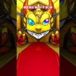 【モンスト】確定演出 推しの子 第2弾【モンスターストライク】#モンスターストライク #モンスト #モンストガチャ