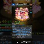 【モンスト推しの子コラボ第2弾B小町天真爛漫ルビー獣神化改!動画】#モンスト推しの子コラボ第2弾#ルビー獣神化改