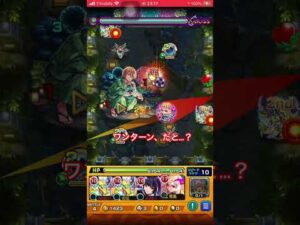 【モンスト】まさかのワンターンで射止める…【プレイ動画】#モンスト#プレイ動画