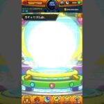 【モンスト】第11回ガチャリドLabを引いた結果… #モンスト #ガチャリドlab