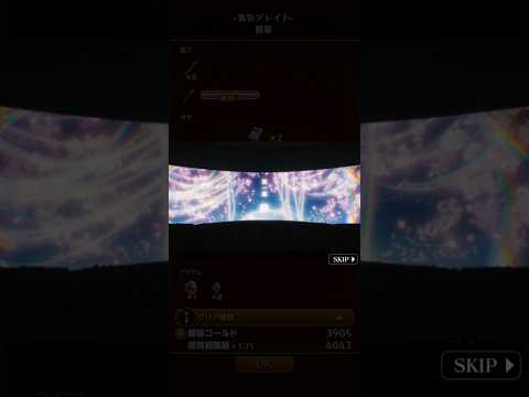 【モンスト×推しの子コラボ(第2弾)】東京ブレイド 開幕→成長 特殊演出 #モンスト #モンストコラボ #推しの子 #コラボクエスト #東京ブレイド #特殊演出