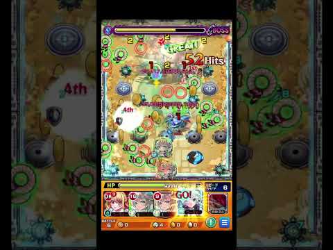 帰ってきたコルマラ #shorts #モンスト