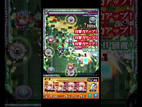 ロヴァーならウォールブースト生きやすくていいね #shorts #モンスト