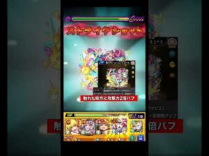 【モンスト】現状1番ダルかったアポカリプスの星墓が黒川あかねで難易度超緩和！？《使ってみた》推しの子 #shorts