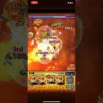 アムネディア 煉獄艦隊 #モンスト #破界の星墓 #鬼滅の刃