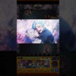 【モンスト】東京ブレイド「太陽」特殊演出2【推しの子コラボ】