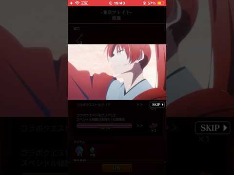 『モンスト』※ネタバレあり