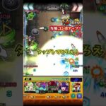 【運4周回】東京ブレイド「成長」周回編成！【モンスト】#モンスト #モンスターストライク #推しの子