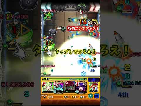 【運4周回】東京ブレイド「成長」周回編成！【モンスト】#モンスト #モンスターストライク #推しの子