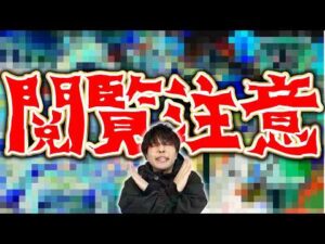 【モンスト】※ネタバレを含みます※繁体字版のニュースで発表されたキャラの性能を翻訳したのでみていく