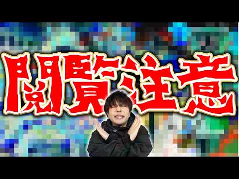 【モンスト】※ネタバレを含みます※繁体字版のニュースで発表されたキャラの性能を翻訳したのでみていく