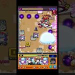 広く使おう #shorts #モンスト