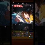 【モンスト】東京ブレイド　太陽　特殊演出【推しの子コラボ】