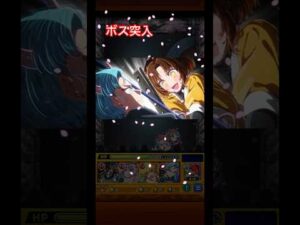 【モンスト】東京ブレイド　太陽　特殊演出【推しの子コラボ】