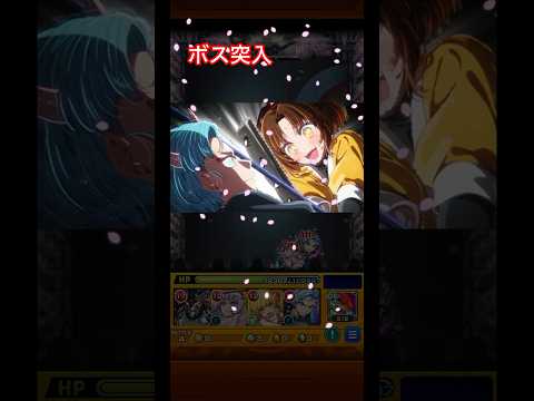 【モンスト】東京ブレイド　太陽　特殊演出【推しの子コラボ】