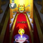 【モンスト】推しの子コラボ、あいす編！【中編】 #shorts