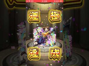 『モンスト』推しの子コラボ！楽しんでる〜？