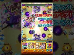 クイックマルチって偉大だよねって話【モンスト】#shorts