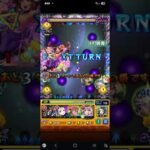 【モンスト×推しの子】東京ブレイド 太陽 特殊演出。 #モンスト #推しの子