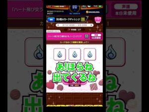 【モンスト】こういうずる賢いことはめっちゃ好き。　#shorts  #モンスト #モンスターストライク