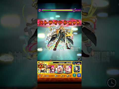 ガ、ガイド？！笑笑 #モンスト #ガンダム #モンストワンパン