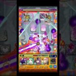 桜がパラノヴィアの星墓で強いらしい #shorts #モンスト