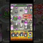 アムネディアに求愛するパラノヴィアさん #shorts #モンスト