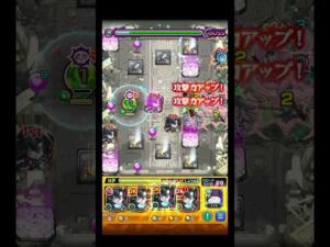 アムネディアに求愛するパラノヴィアさん #shorts #モンスト