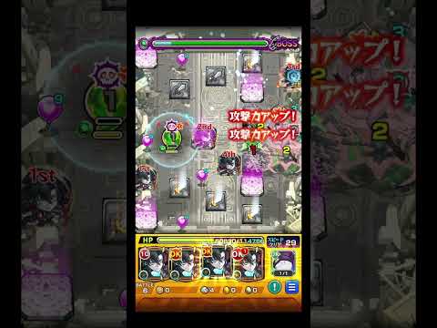 アムネディアに求愛するパラノヴィアさん #shorts #モンスト