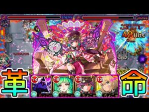 【アムマラ超簡単15手】パラノヴィアで桜が強すぎる【モンスト/ちょこ】