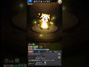 【モンスト】自己紹介軽くするだけ。　#モンスト #モンスターストライク #自己紹介動画