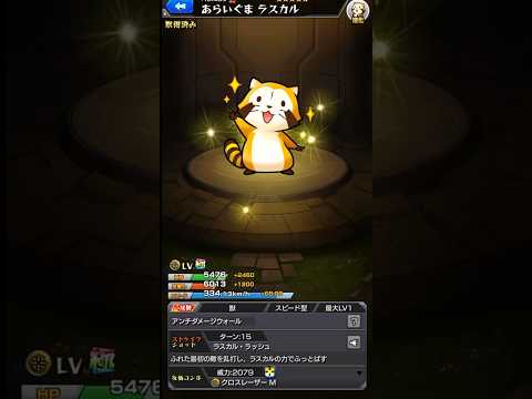 【モンスト】自己紹介軽くするだけ。　#モンスト #モンスターストライク #自己紹介動画