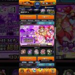 【モンスト】推しの子ガチャコンプ狙い、90連目。　#モンスト #モンスターストライク #推しの子コラボ