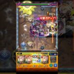 複製体フリーレン【超究極】ラント モンスト フリーレンコラボ第2弾  魔法の高み  怪物彈珠  葬送的芙莉蓮合作第二彈  Frieren Beyond Journey’s End