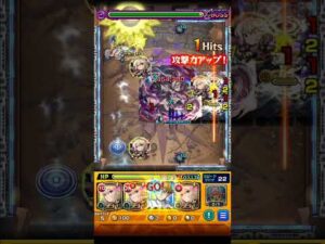 複製体フリーレン【超究極】ラント モンスト フリーレンコラボ第2弾  魔法の高み  怪物彈珠  葬送的芙莉蓮合作第二彈  Frieren Beyond Journey’s End