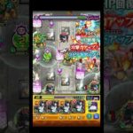 この隙間広く感じる #shorts #モンスト