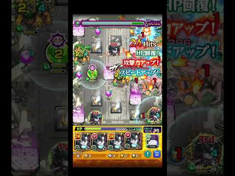 この隙間広く感じる #shorts #モンスト