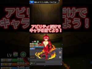 【モンスト】これは流石に分からんでしょw #モンスト #モンスターストライク #クイズ #shorts