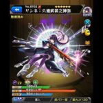 【モンスト】SSボイスで会話【後編】