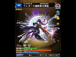 【モンスト】SSボイスで会話【後編】