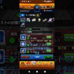 【モンストモンストの日ラック引き換え2月分2！】#モンストの日 #モンスト推しの子コラボ第2弾