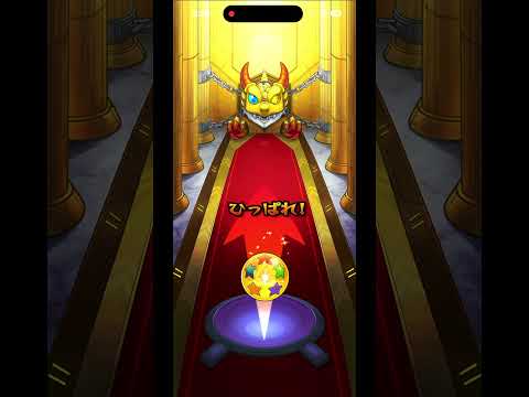 モンスト推しの子ガチャ