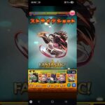 【モンスト】超究極 B小町に火禰豆子1体入れて挑んでみた！ #shorts #モンスト