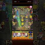 【モンスト】チェルノボグ【メムチョってなに】