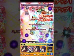 超究極B小町自陣無課金#monsterstrike #モンスト #モンスターストライク #shorts