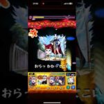 モンスト　推しの子　B小町　B小町 ルビー&有馬かな&MEMちょ　#モンスト  #モンスターストライク  #アニメ